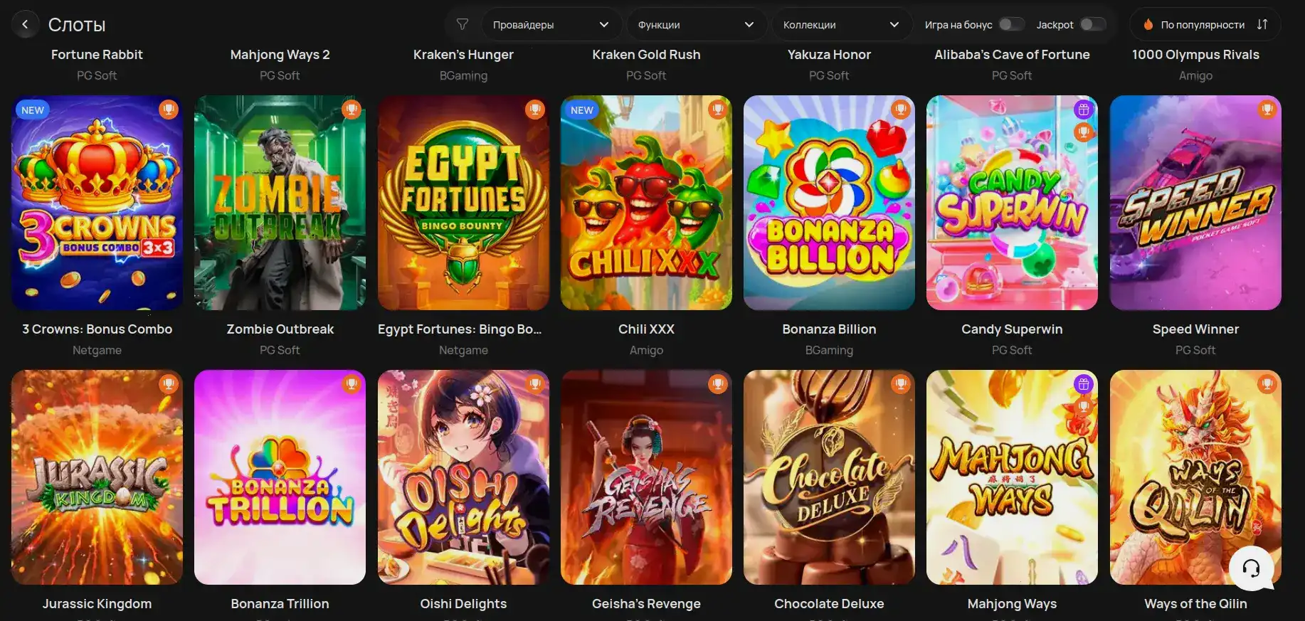 Vulkan Vegas casino регистрация бонус